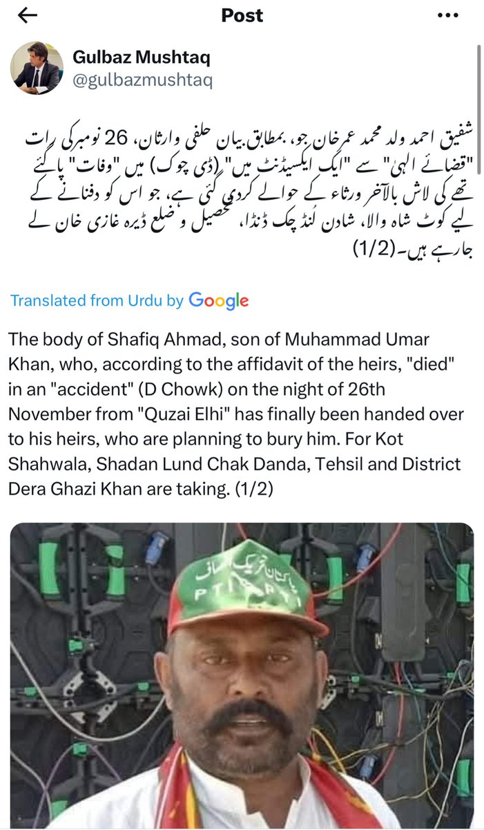 MashwaniAzhar's tweet photo. ظلم کی انتہا

جس سردار شفیق کو دن دیہاڑے اسلام آباد ڈی چوک میں گولیاں مار کر شہید کیا گیا اس کے اہل خانہ سے یہ لکھوا کر ڈیڈ باڈی دی گئی کہ “یہ حادثاتی موت ہے”

ملک کا سب سے بڑا حادثہ ان بےشرموں کا ملک پر مسلط ہونا ہے https://t.co/2ojqcAcO0O