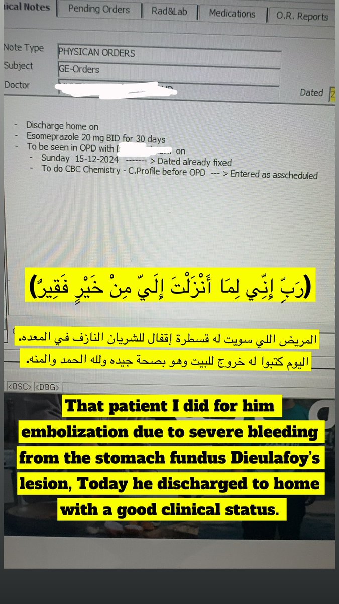 الحمد لله الذي جعلنا سبباً في حفظ الأرواح.

الخميس الماضي (21 نوفمبر) المريض كان في العناية المركزة وقمنا بعمل قسطرة إقفال النزيف الحاد دون الحاجه للعملية الجراحية واليوم الخميس (28 نوفمبر) ولله الحمد المريض في بيته وهو بأتم صحة وحال.

#تجمع_نجران_الصحي
#نجران_الان
#SIRS