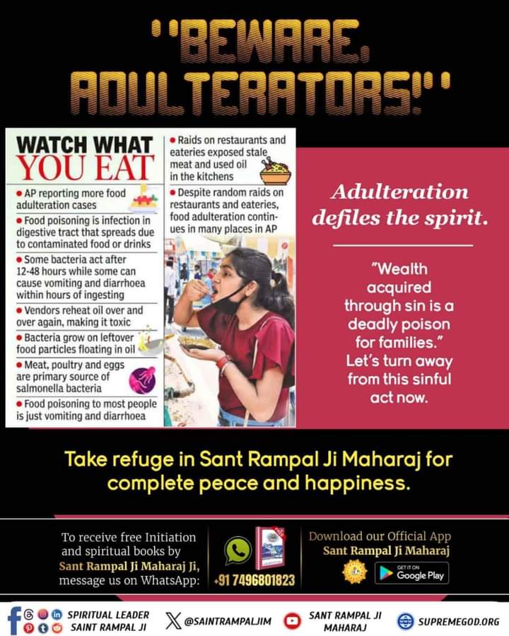 #मिलवाटखोरों_परमात्मा_से_डरो
"BEWARE ADULTERATORS!"
Adulteration defiles the spirit.
"Wealth acquired through sin is a deadly poison for families."
Let's turn away from this sinful act now.
For More Information,
Must Read Jeene Ki Raah