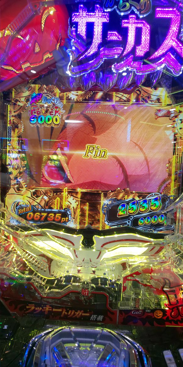 sayatan0307's tweet photo. 1000円でチャージ引いて250発残しでこれだから実質投資0円で万発うまうま https://t.co/u87cuu0ZgI