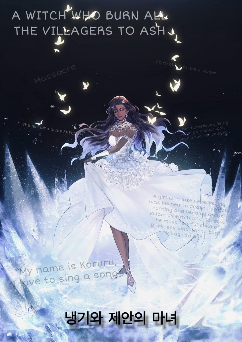 5th
냉기와 제안의 마녀

- 야근하는 빌런 -