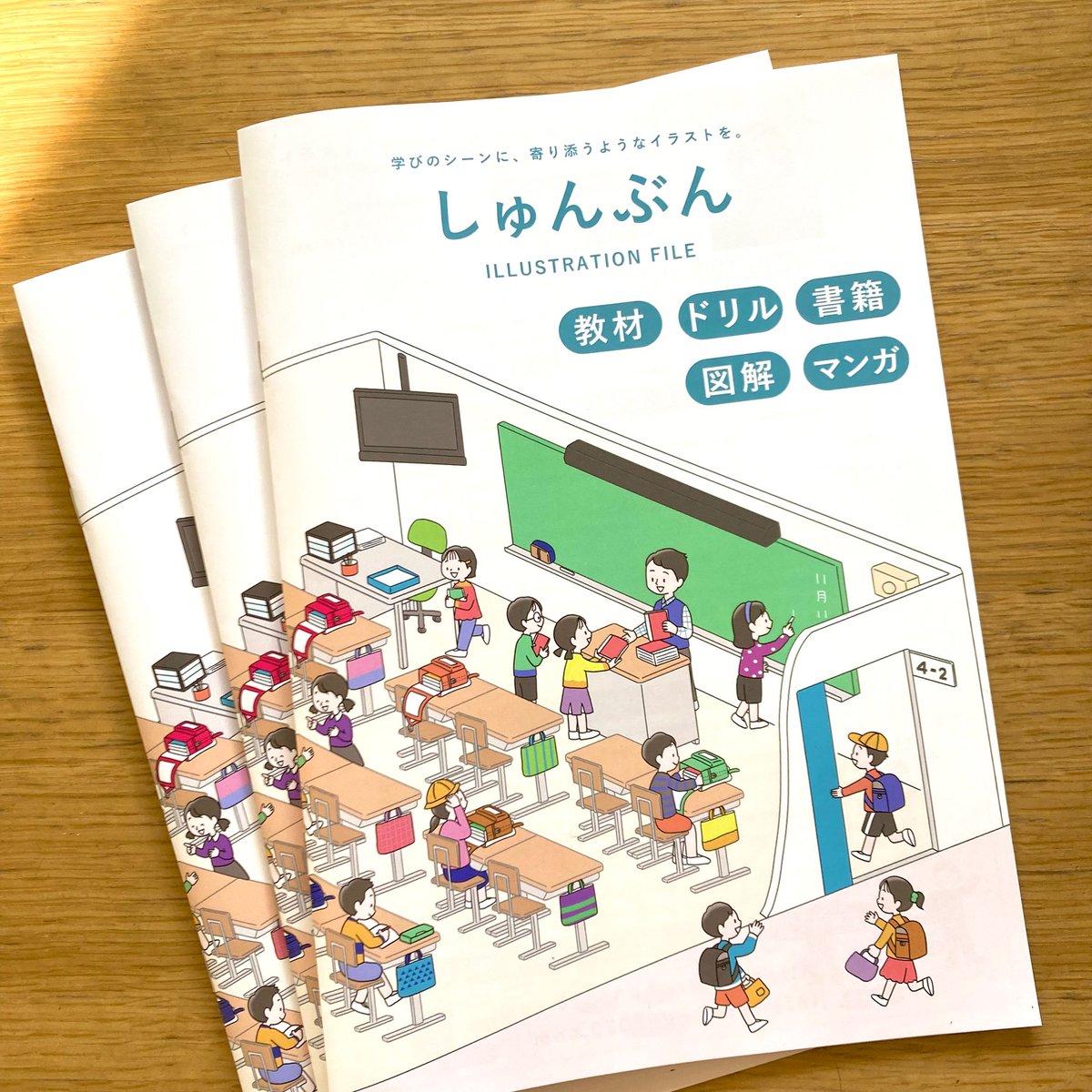 新しいポートフォリオを作りました！ 

 教材系のお仕事が増えてきたので、
今回は教材に特化しています。
年末にかけ、順次発送予定です📮

ご希望の企業さま、関係者さま、
いらしゃいましたら、お気軽にお声がけくださいませ😌