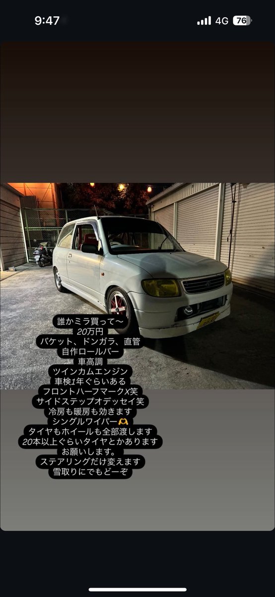 お願いします〜