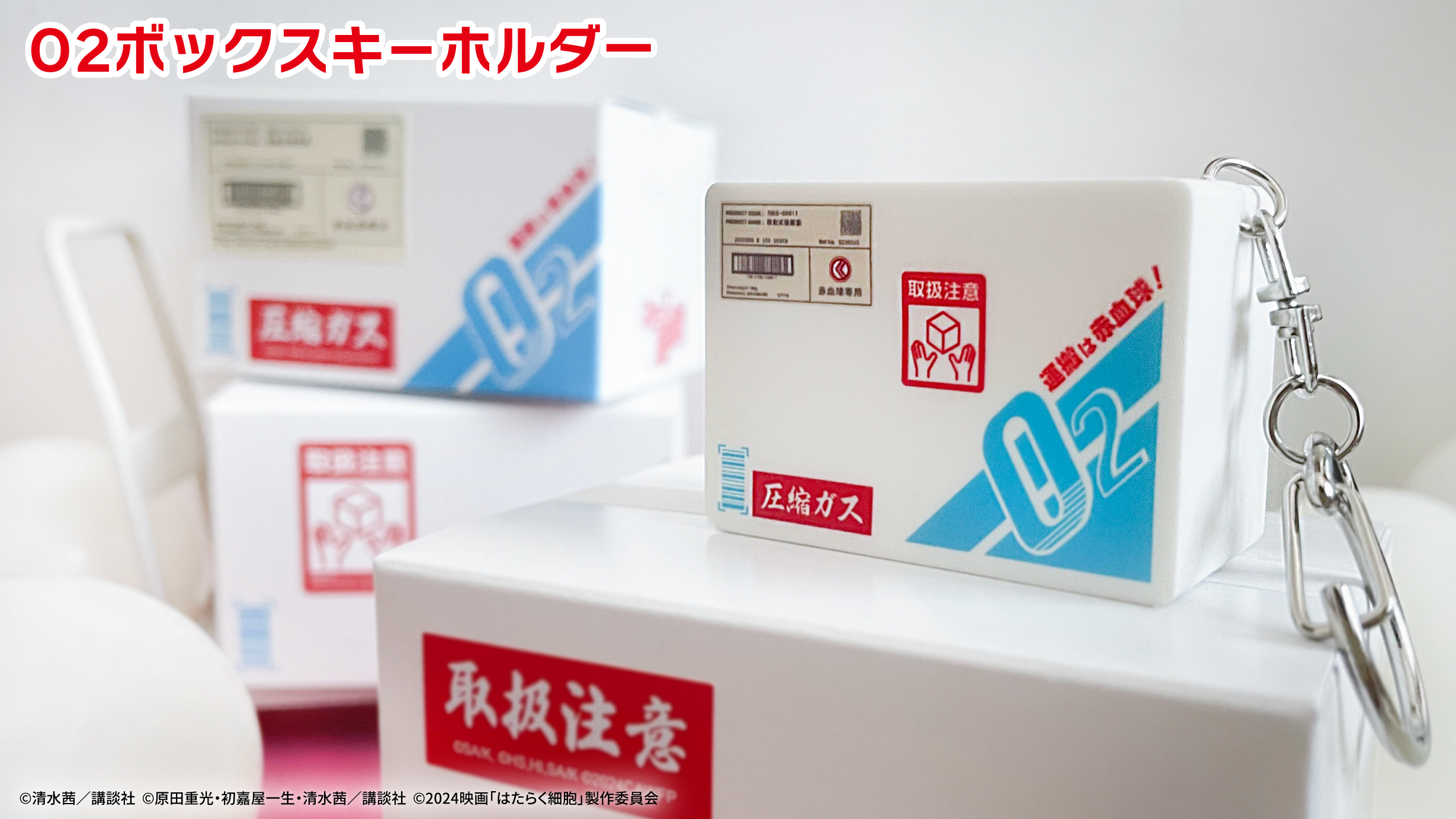 株式会社インロック グッズ紹介【公式】 on X: 株式会社インロック グッズ紹介【公式】 on X: