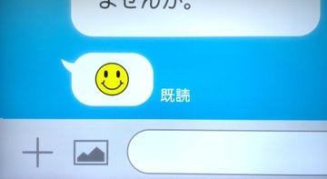 結婚するって、本当ですか 第9話
