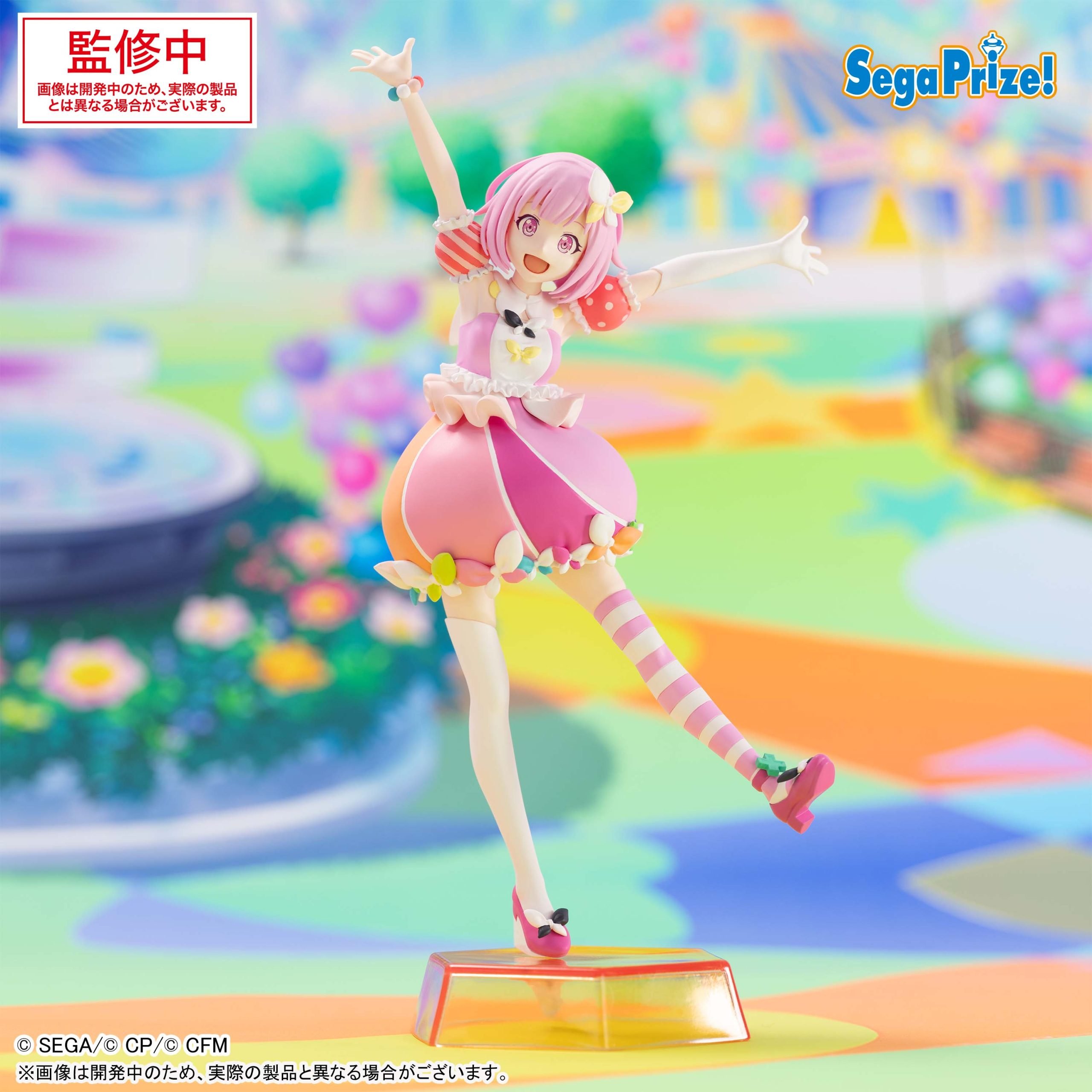 【12体セット】草薙寧々 神代類 天馬司 鳳えむ プロセカ　フィギュアまとめ売り Amazon.co.jp: プロジェクト'セカイカラフルステージ！feat.初音