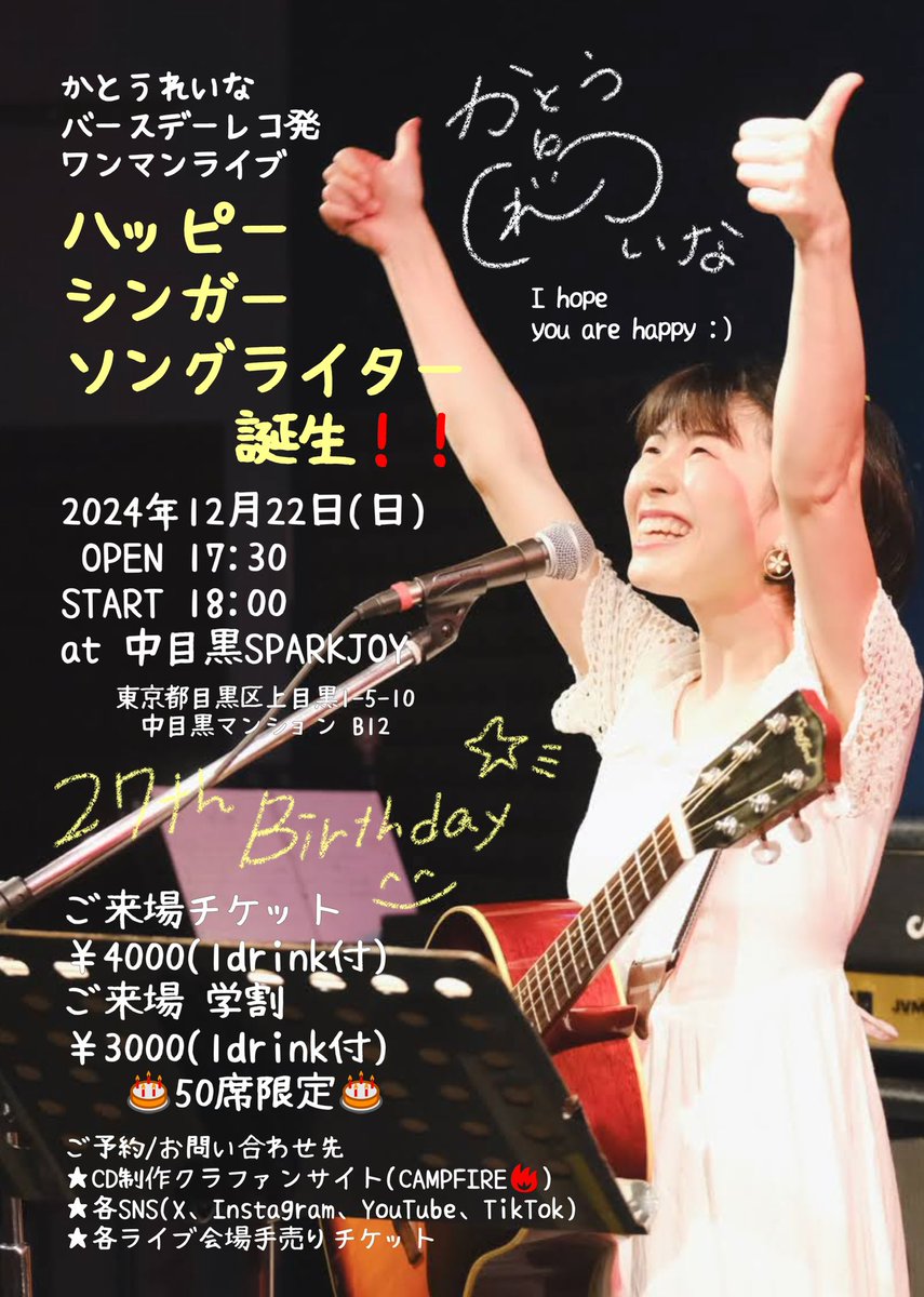 みなさま！おはようございます☀
突然ですが今週日曜日お昼13:00〜13:30で
YouTubeから生配信します🎉
youtube.com/live/yj2lQHNxF…
久しぶりに人前に出ようと思い立ったのと
話したいことがあるのでぜひお越しくだったらうれしいです😊
都合合わない方もアーカイブにてぜひ！
それではHave a happy day✨