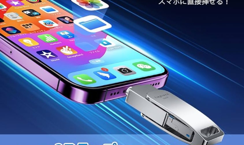 tsla2theMars's tweet image. I use a flash drive with dual interfaces (USB-A + Type C) to save Sentry Mode clips. You can plug it into your iPhone to view the clips directly. 

The app is Cam Viewer for Tesla, or any app that can access Sentry Mode via the phone.

It’s very convenient!

#sentrymode