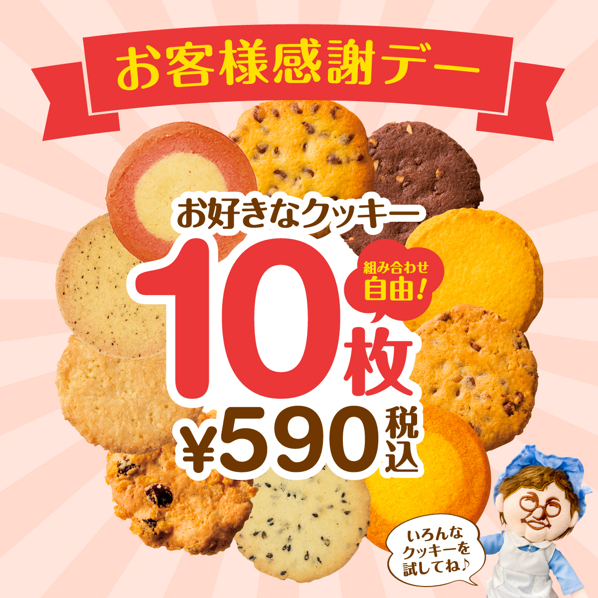 まぁーこ様 ステラおばさんのクッキー 120枚 大容量 ステラおばさんのクッキー - Yahoo!ショッピング まぁーこ様 ステラ