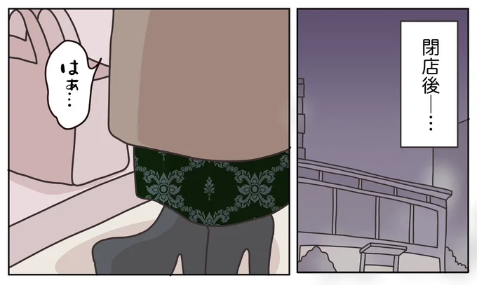 (8/8) 