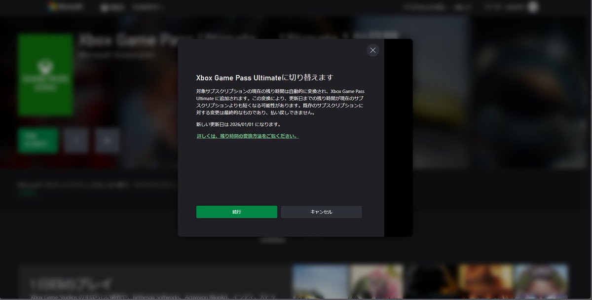 kasoku09's tweet image. #XBox #XBoxGamePassUltimate 
また1年よろしく頼むぜ！！
控えめに言ってゲームパスは最高だ