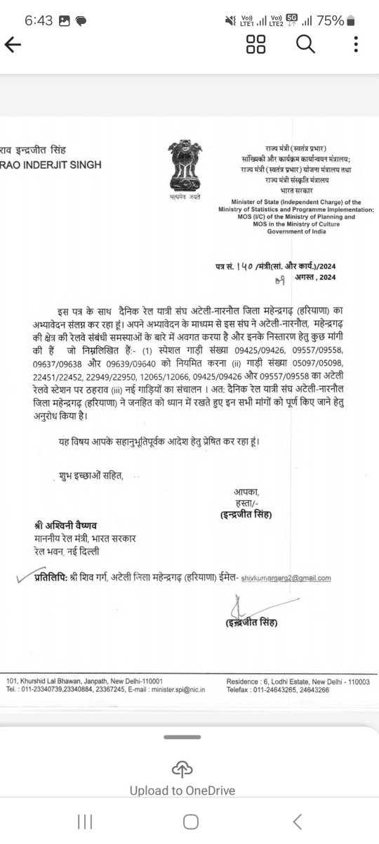 Shiv Kumar (मोदी का परिवार) tweet media