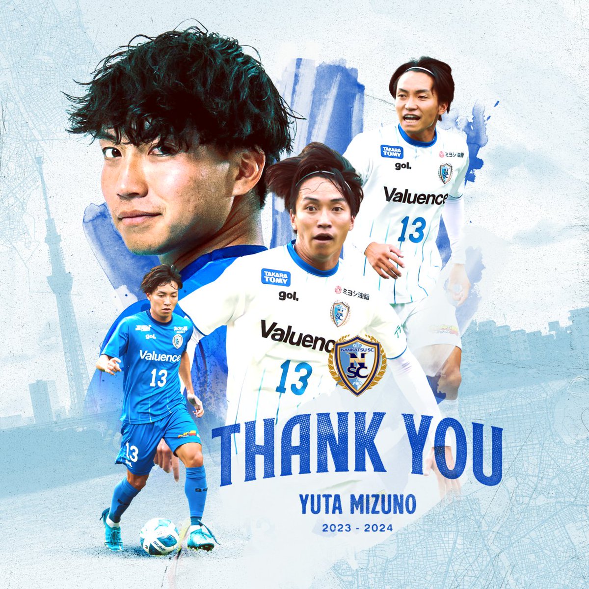 南葛SC｜NANKATSU SC tweet media