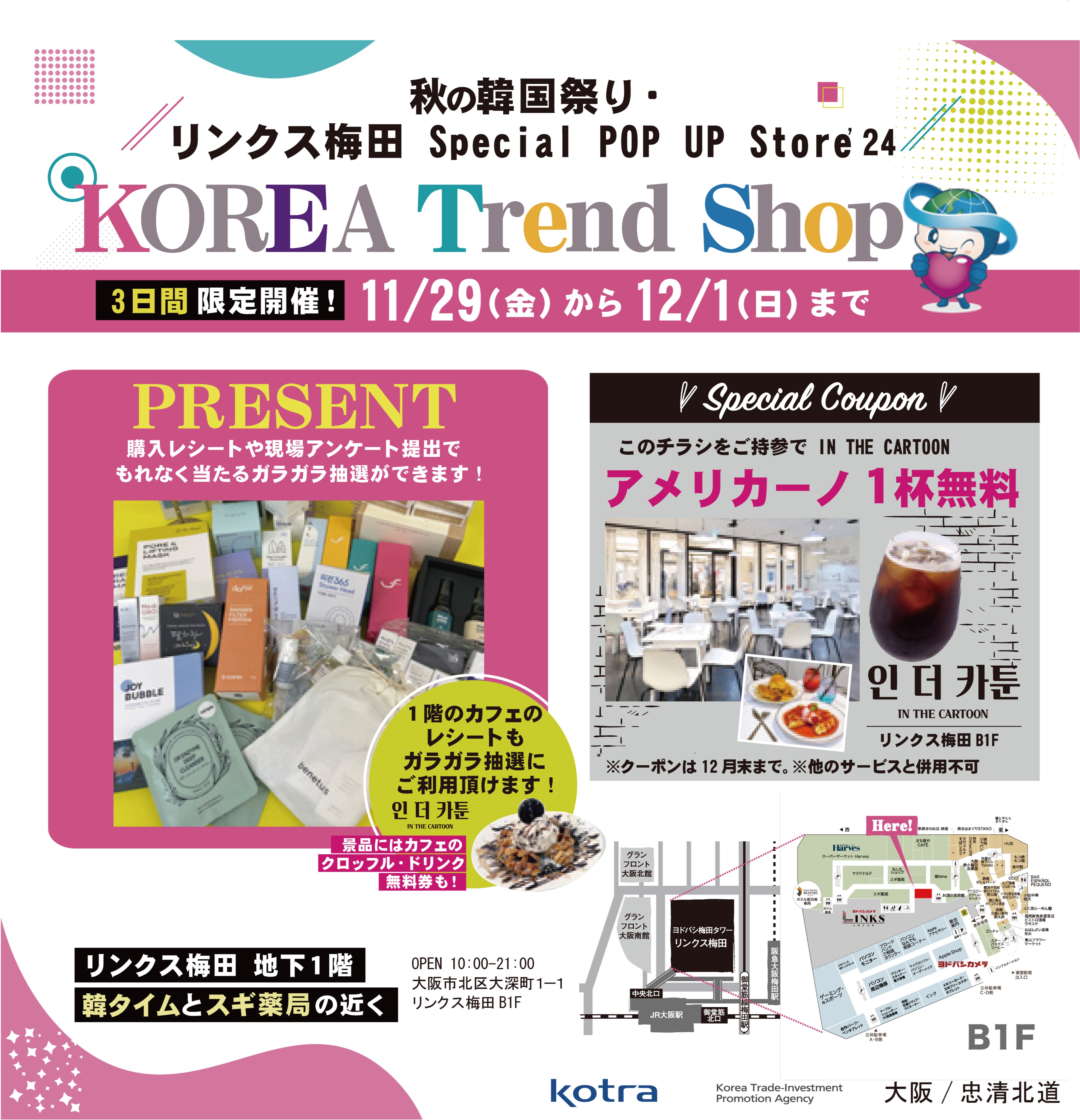 memeʕ´-ﻌก̀ʔᐝ様 リクエスト 2点 まとめ商品 ab様 リクエスト 2点