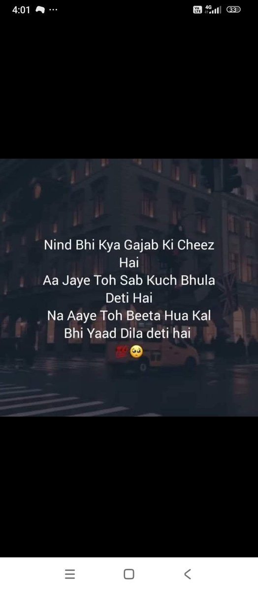 Ap k sath bhi aese HOTA hai