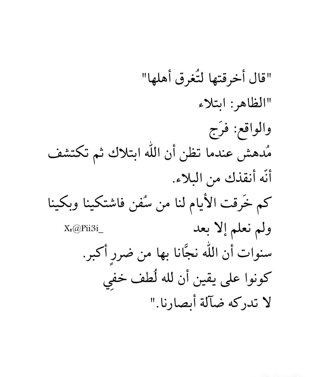 Pii3i_'s tweet image. 