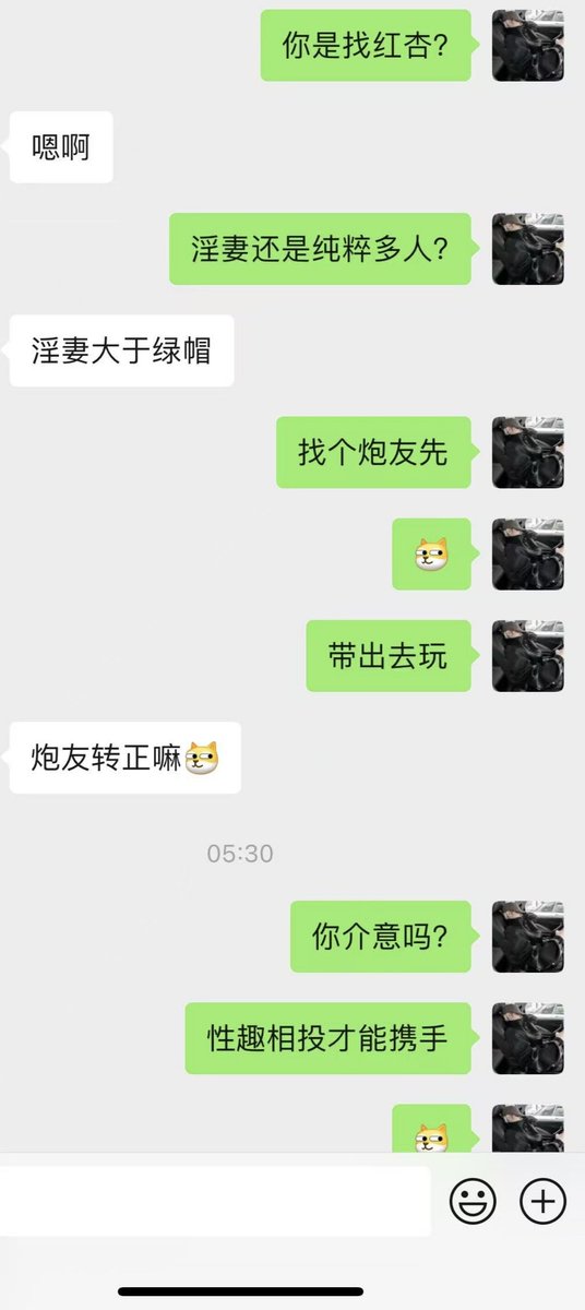 027Anne的熊 tweet media