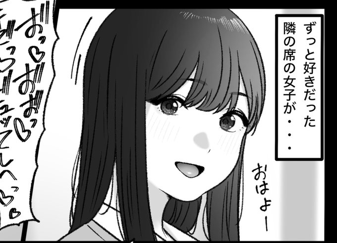 一枚追加しました🙇🏻‍♂️
pixivFANBOXで隣の君はを公開しました! https://t.co/PjoIOCxSlO 