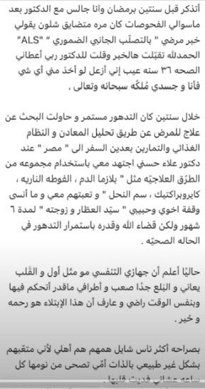 mhdawy12345's tweet photo. كلنا راحلون.. ويبقى الأثر..
دعوة صادقة لمن نفقد من رفاق الطريق.. والملتقى الجنة بإذن الله تعالى ورحمته التي وسعت كل شيء..

اللهم ارحم عبدك #محمد_الجبالي ووسع مدخله، وأكرم وفادته.. وأحسن عزاء أهله ومحبيه.. إنا لله وإنا إليه راجعون..

 #محمد_الجبالي_في_ذمه_الله
#عبدالله_المهداوي https://t.co/yjKRPMs6Mi