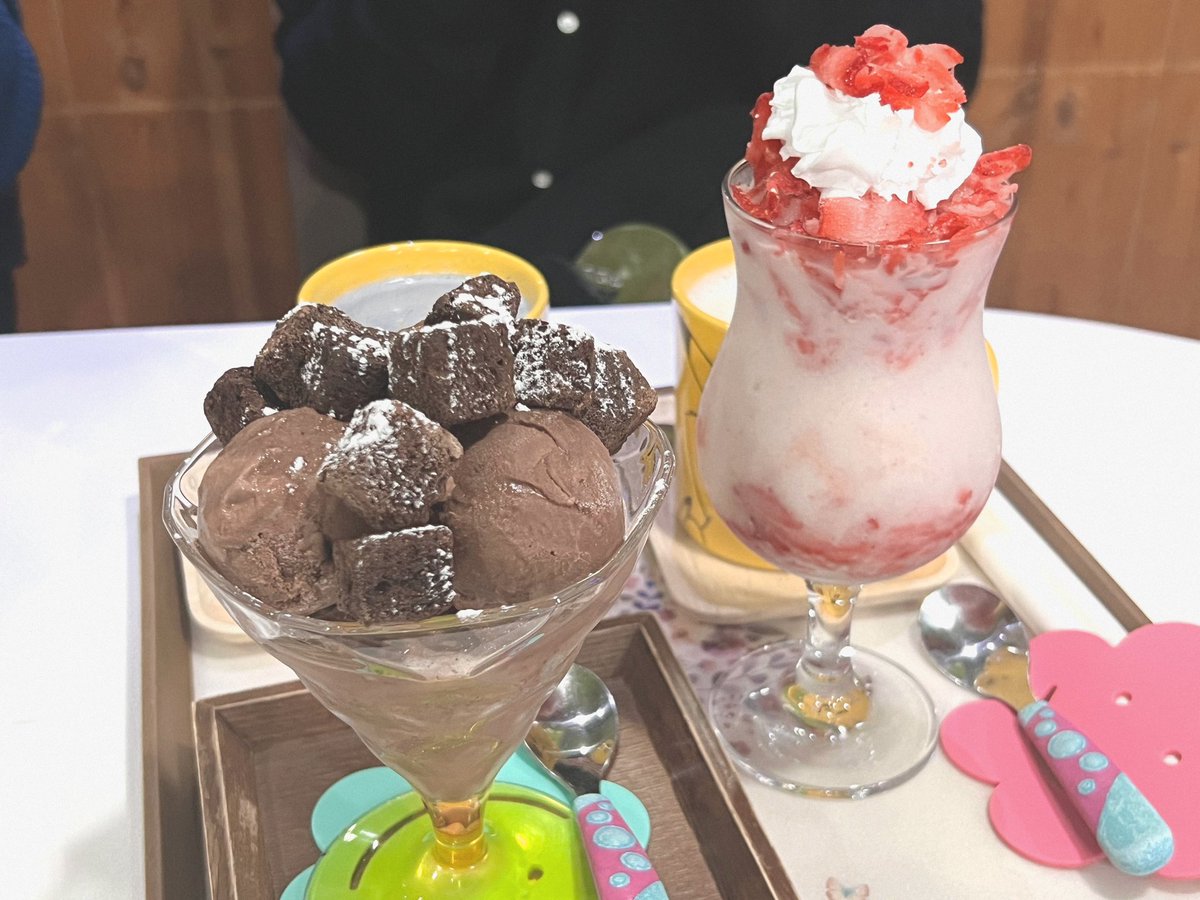 파르페가 좋아