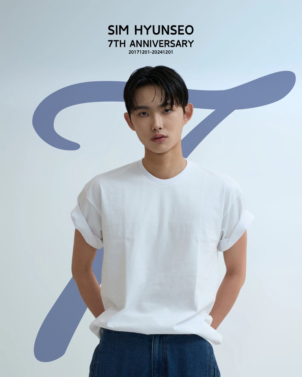 심현서 배우님의 데뷔 7주년을 축하합니다. 💐

#심현서 #simhyunseo
#데뷔7주년 #축하해
#7th_anniversary
#20171201_20241201
#현서라서