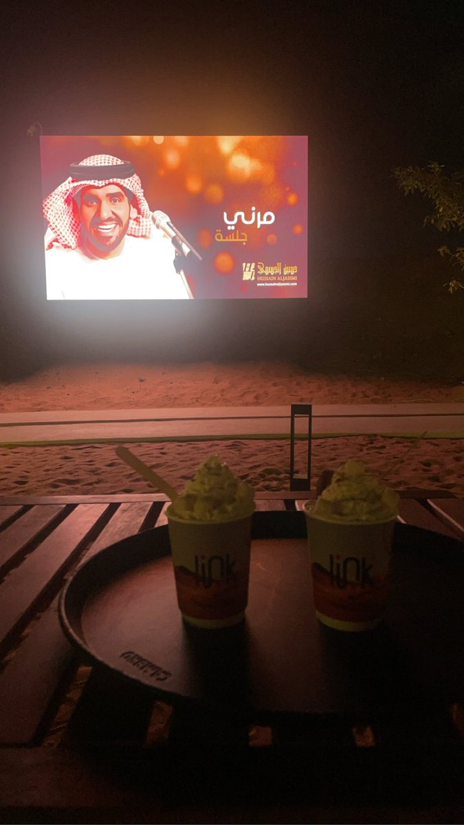 اليوم ما يكتمل الا بهاي الأشياء
