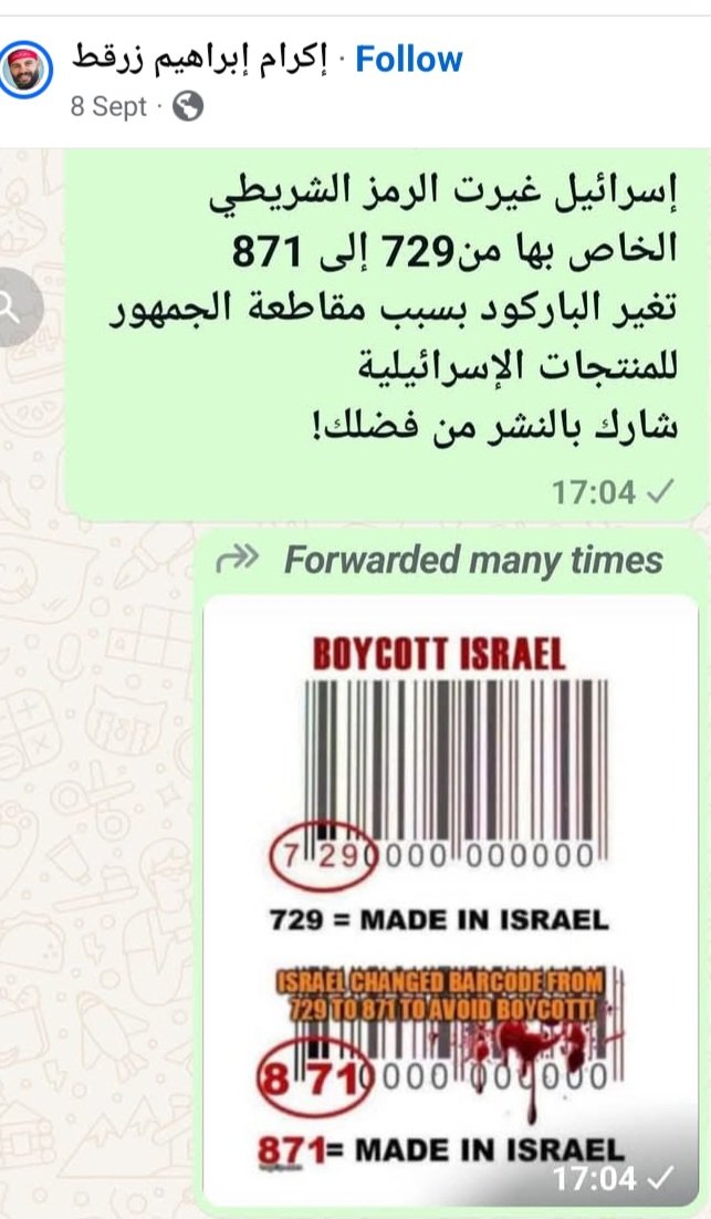 عمار علي حسن Ammar Ali Hassan (@ammaralihassan) on Twitter photo 