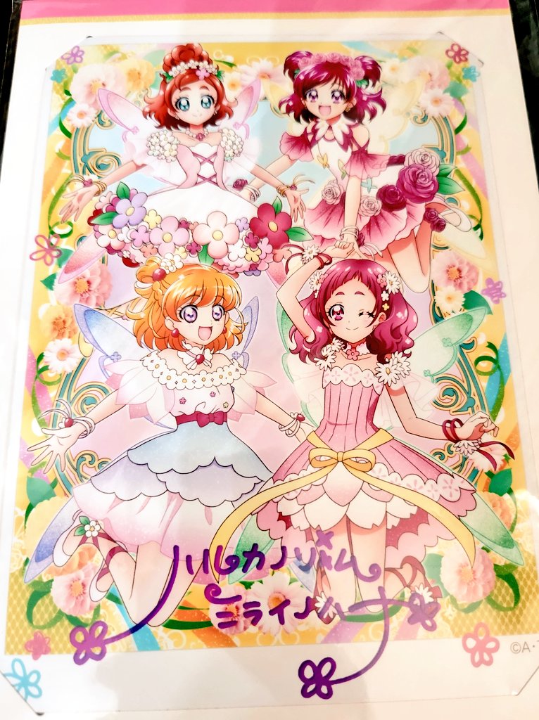 プリキュア「アイドルプリキュアは元々グッズのシリーズであったから新商品でも出るのかなと一瞬思」|桜⛩歌のイラスト