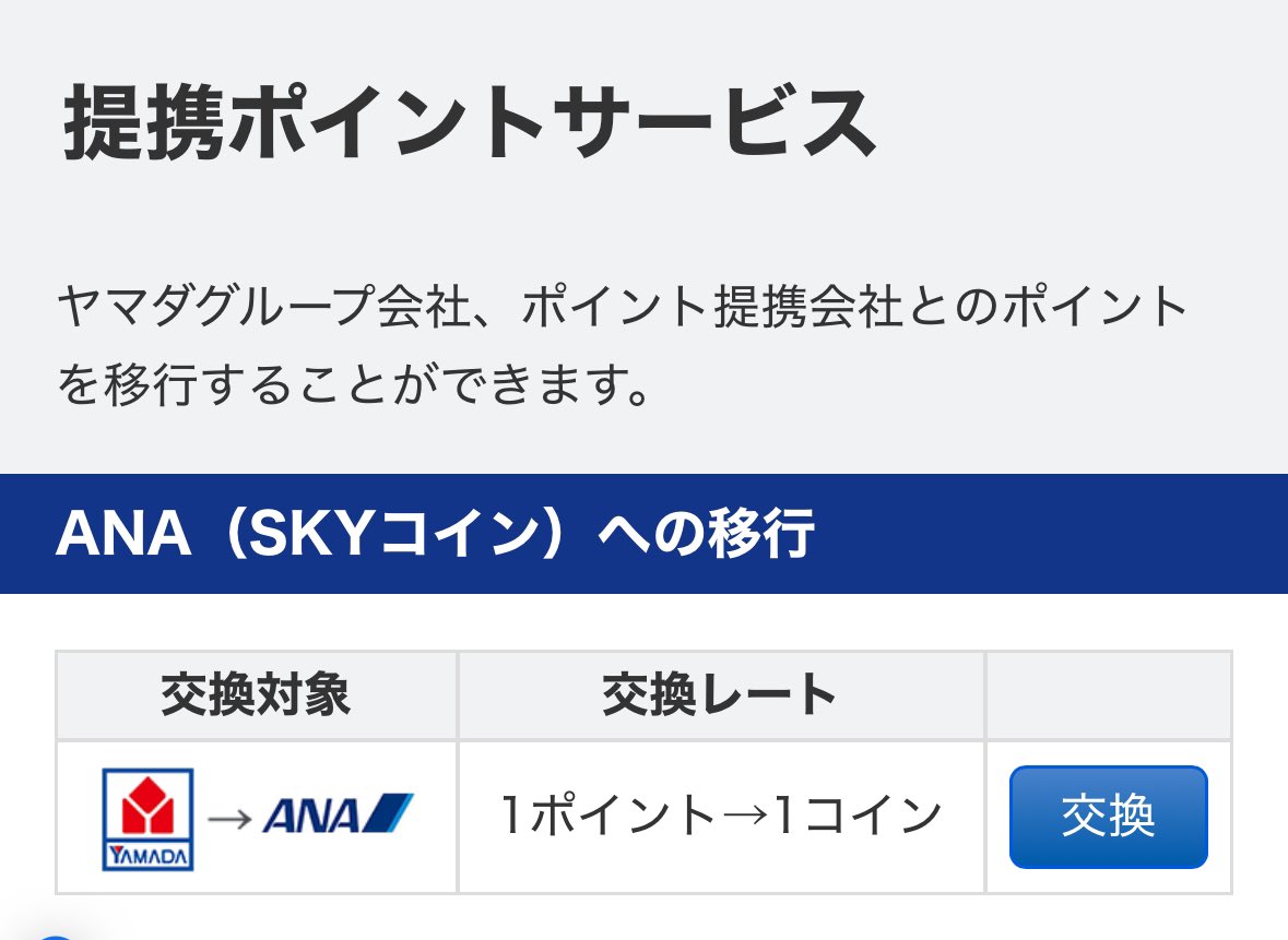しんぽい@お得オタク on X