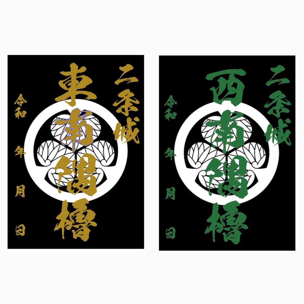 公式】🏯 御城印合戦事務局 🏯 (@kassen_gojoin) / X