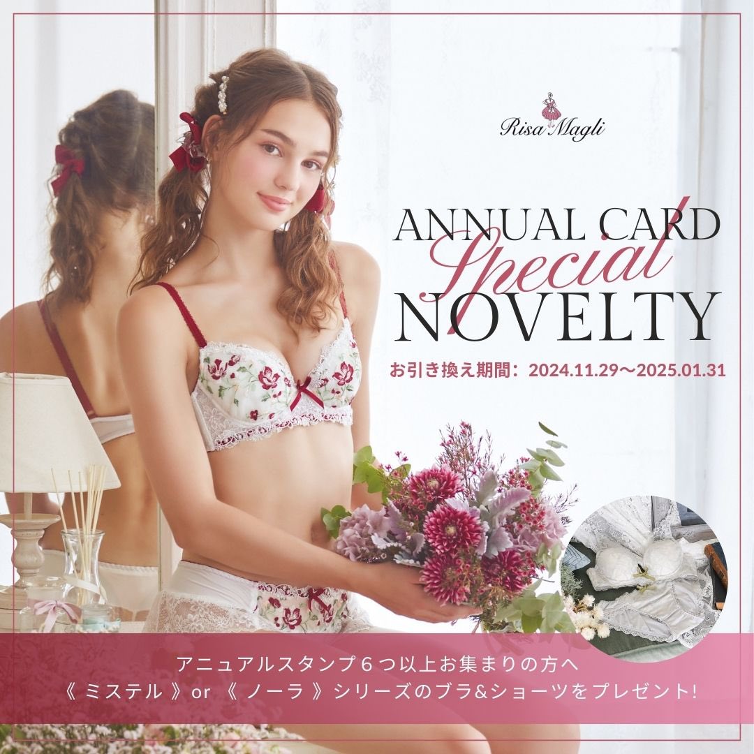 【確認用】♡リサマリ 2点セット♡ RisaMagli リサマリ《公式》 on X