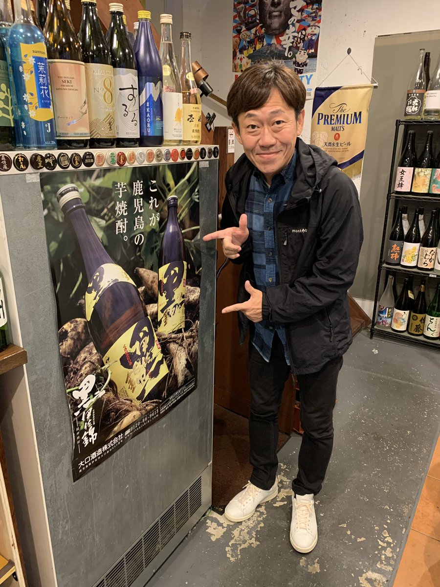 rkbr_info's tweet image. ／
本日20時は #RKBラジオ
『 #今宵もくろいさ 』！🍶
＼

福岡には美味しい料理屋がいっぱい！
この番組は、吉本興業の #田中健二 さんが
黒伊佐錦と食事を楽しむ番組です。

今回訪れたお店は、中央区春吉にお店を構える
「 #焼酎酒場ANSIC 」。

しずる感満載のラジオ、…