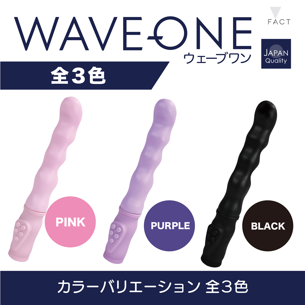 ≪新商品情報🍇≫

＼＼＼ポコポコポコポコ❗／／／
 🦄WAVE-ONE ウェーブワン🦄

4個のモーターが付いているプレジャーバイブ👸🎀
お好みに合わせて振動する位置や強さが調整できるのがイイね🤭❣
滑らかな触り心地だから挿入時も痛くないのが嬉しい〜🙌

#ラブグッズ #セルフプレジャー #バイブ