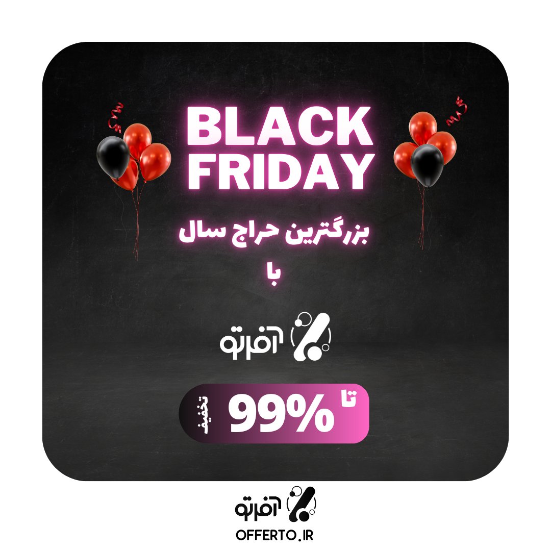 offerto | آفرتو tweet media
