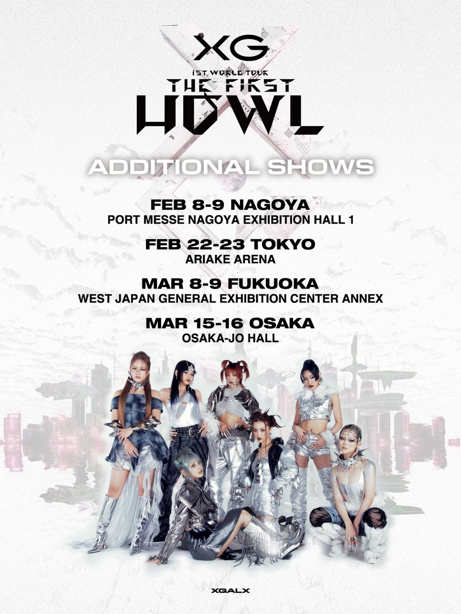 XG初のワールドツアー 追加公演決定 🪩 名古屋でXGが観られるチャンス