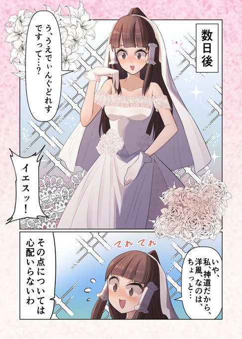 霊夢の行きつけ2（2/2） | 赤橙セイ さんのマンガ | ツイコミ(仮)