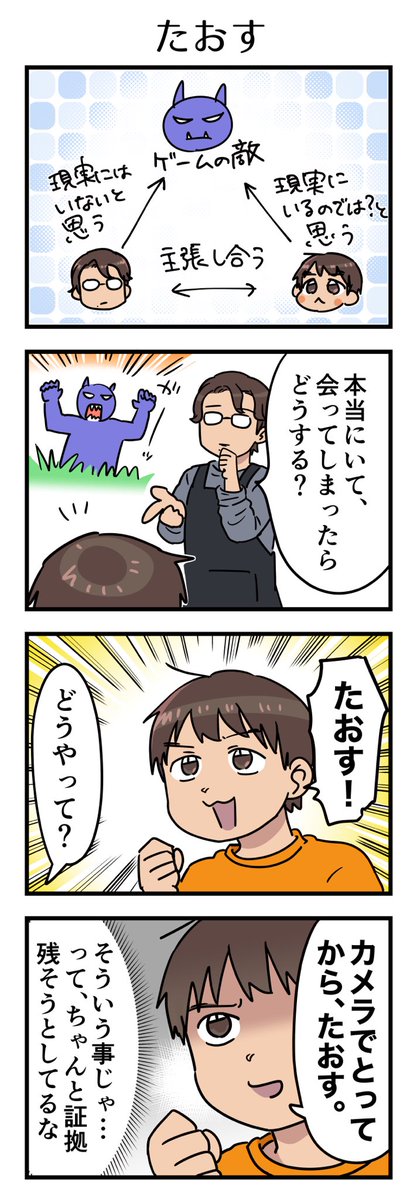 自分なりに証明する方法を考えていたり、教えた事が邪魔してコメント間違えたり、見えない中身を想像したり… 