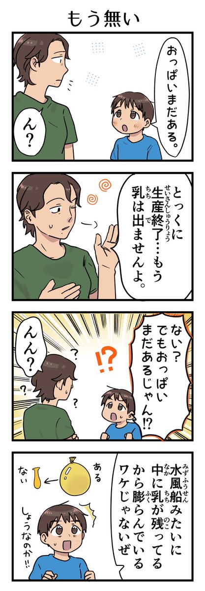 自分なりに証明する方法を考えていたり、教えた事が邪魔してコメント間違えたり、見えない中身を想像したり… 
