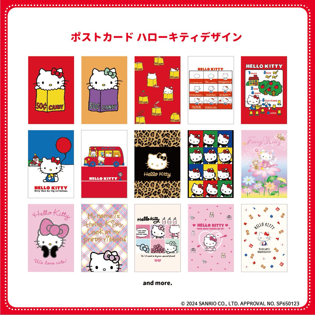 ハローキティ展【公式】/Hello Kitty展 on X: ハローキティ展【公式】/Hello Kitty展 on X: