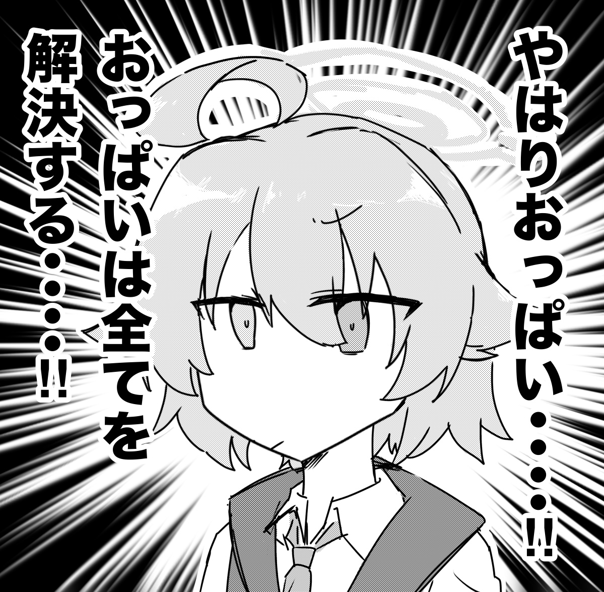 おはようございます・・・・‼︎ 