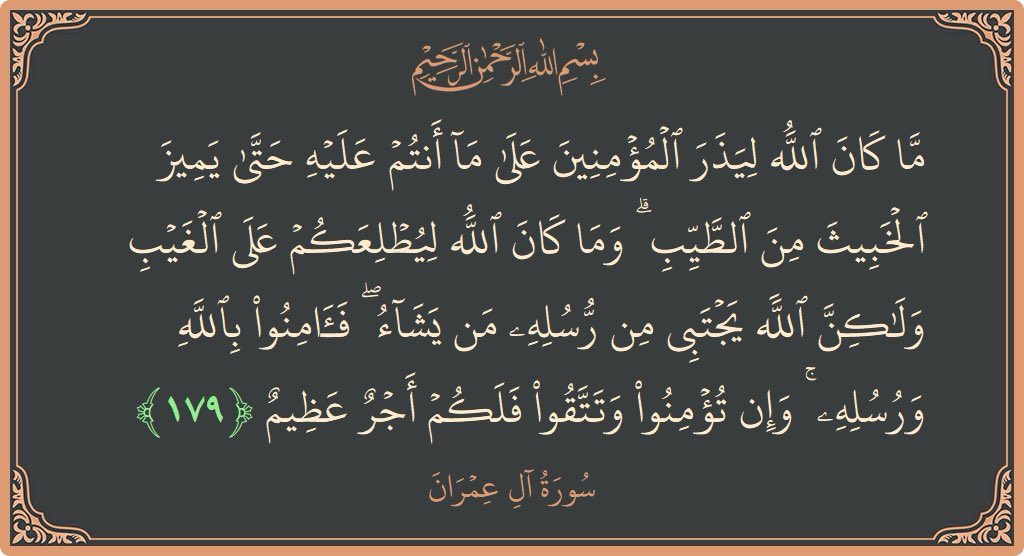 MostafaSha39171's tweet photo. https://t.co/qcb2rYbMQT
