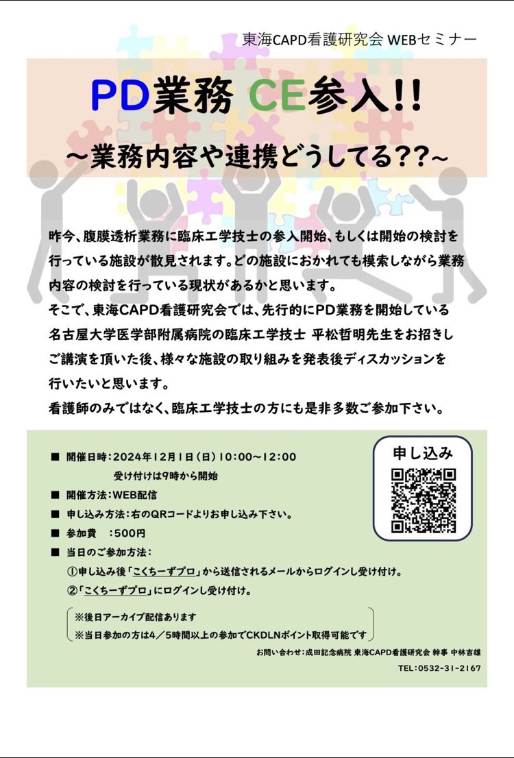 なんか回ってきたので興味のある方どうぞ。