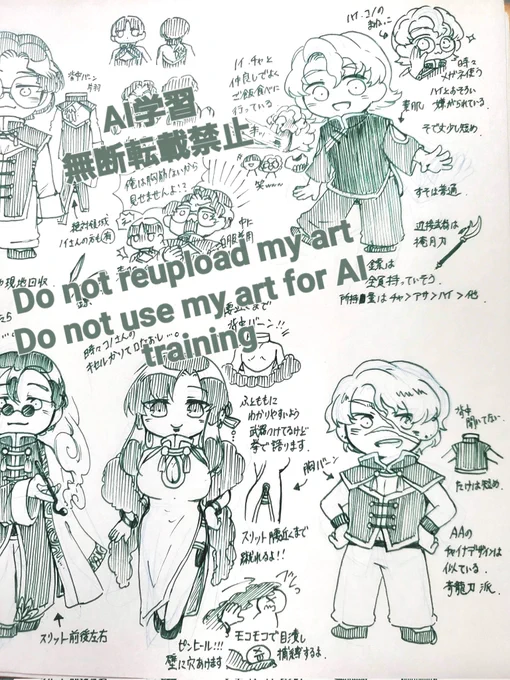 ちゅーかまふぃあ描きたい上官は全員描けました。頭身ぶれぶれはご容赦🙏 