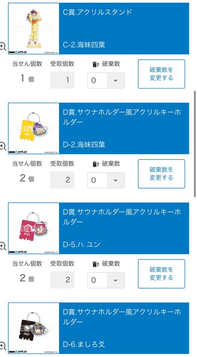 Qi_jmm's tweet photo. 【交換 譲渡】
にじさんじ 温泉 DMMスクラッチくじ

譲　🍀C-2 、D-2 (×2)
　　🎮🦭D-5(×2)、 E-10
　　🧷D-6
　　💗🌕 E-5

求　🌙

🧷以外は交換のみでお願いいたします。
郵送でのお取引のみ。検索からでもお気軽にお声掛けください。DM、リプお願いします。 https://t.co/q8c3YDAjpp