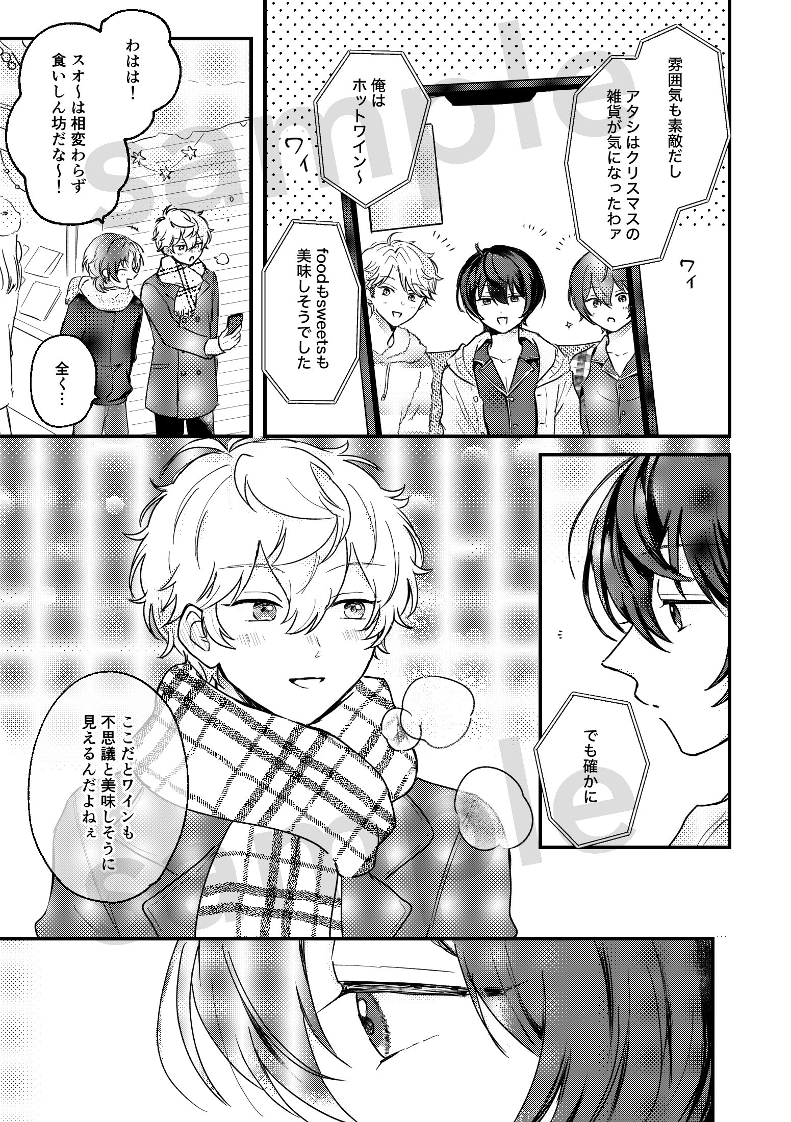 🍤もちころ🍤D感想ゆる募中 (@enst___mochi) / X