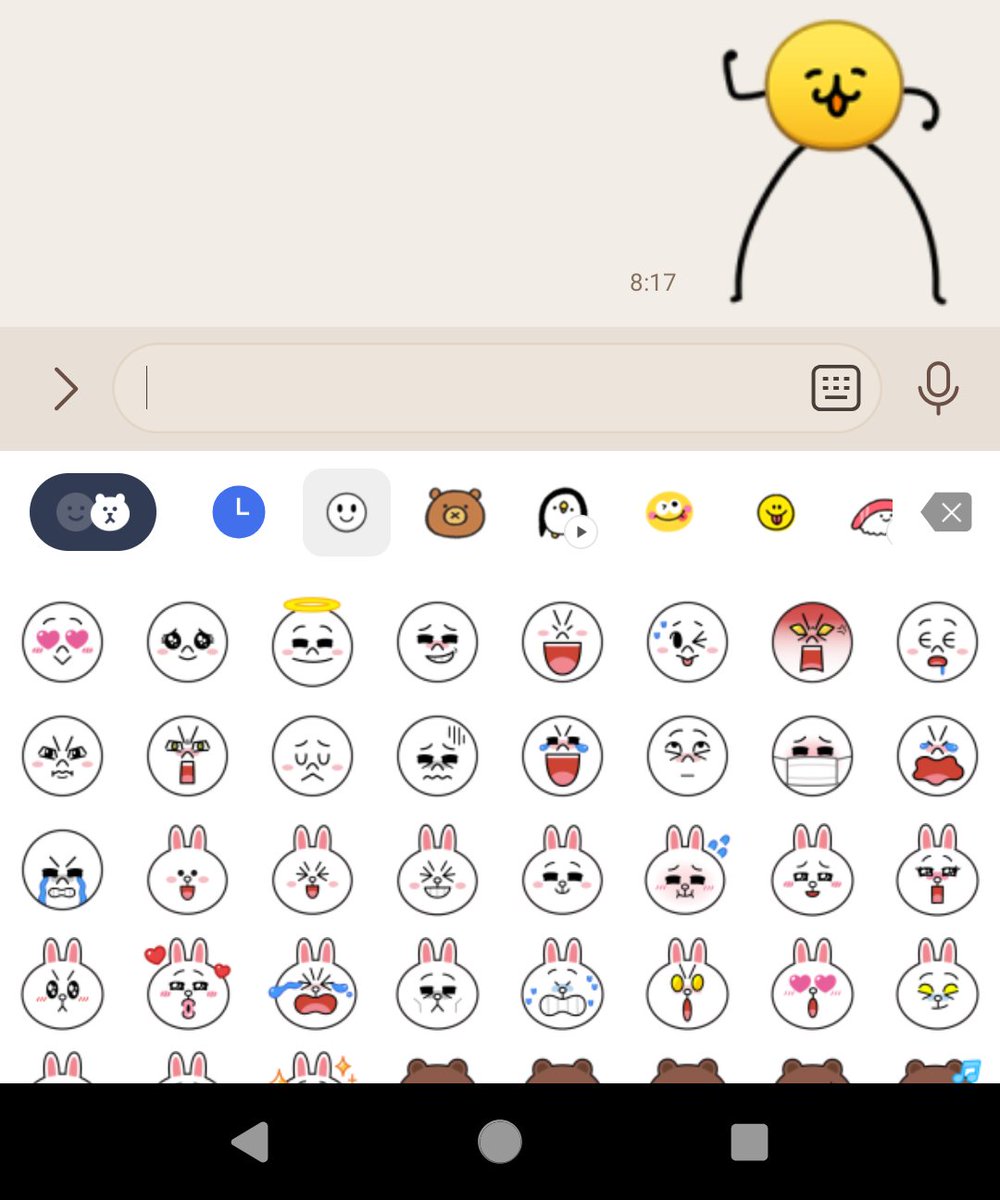LINEの絵文字スタンプが新しくなってると聞いて見てみたら 本当だ