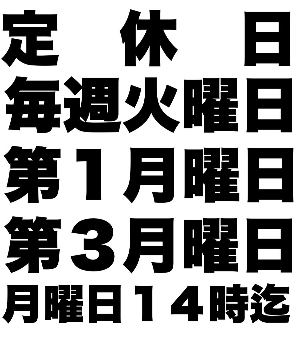 kinka_kintyan's tweet photo. 改めてまして
最新のお知らせ https://t.co/iIp6W901cK