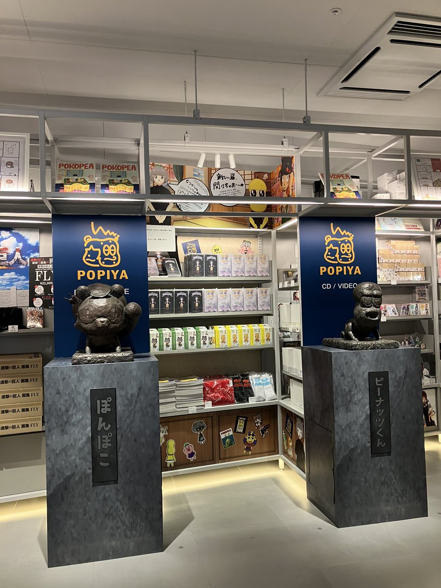 ゲリラ発売✨本日より！  POPIYA 新商品nano block、SHIBUYA TSUTAYA
