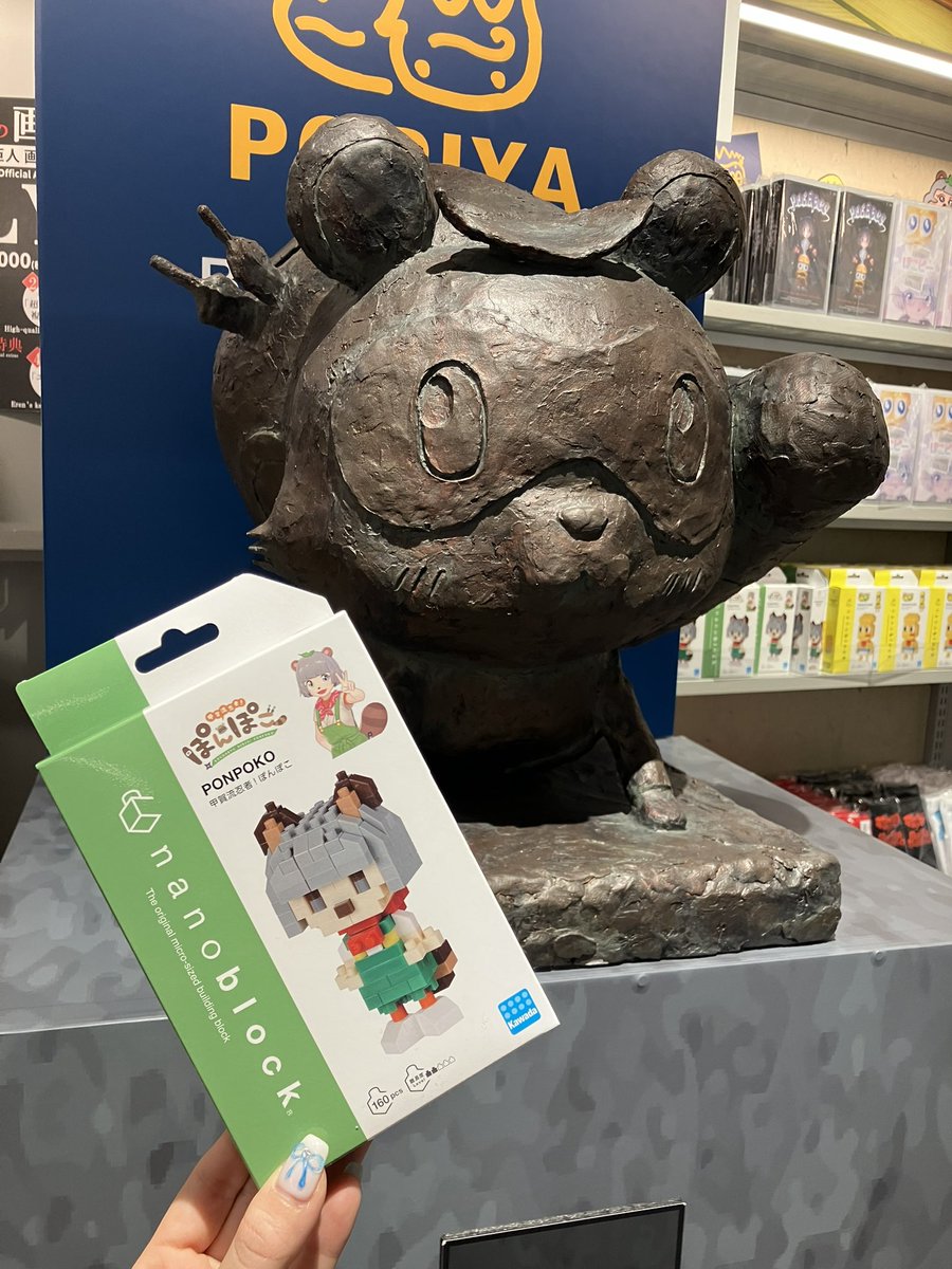 ゲリラ発売✨本日より！  POPIYA 新商品nano block、SHIBUYA TSUTAYA