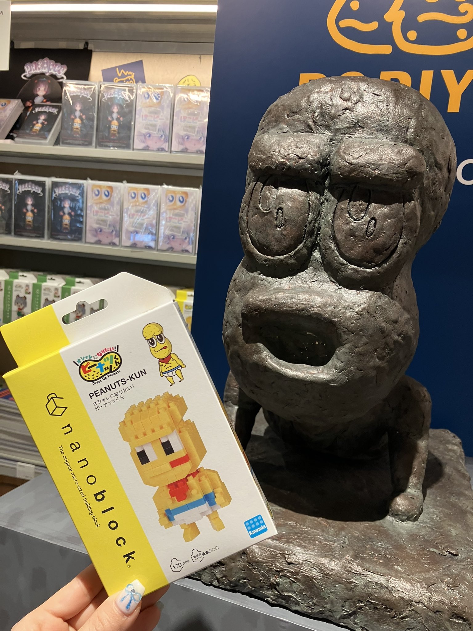 SHIBUYA TSUTAYA IP書店 on X: 